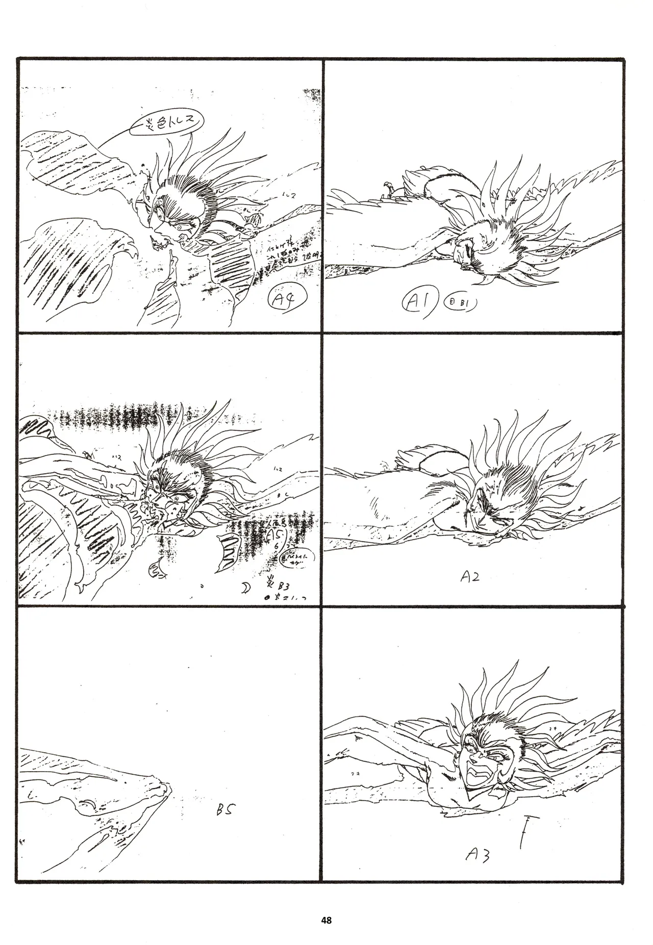 Nontan Keebo Tenchi Yohou Chapter 1 - page 49