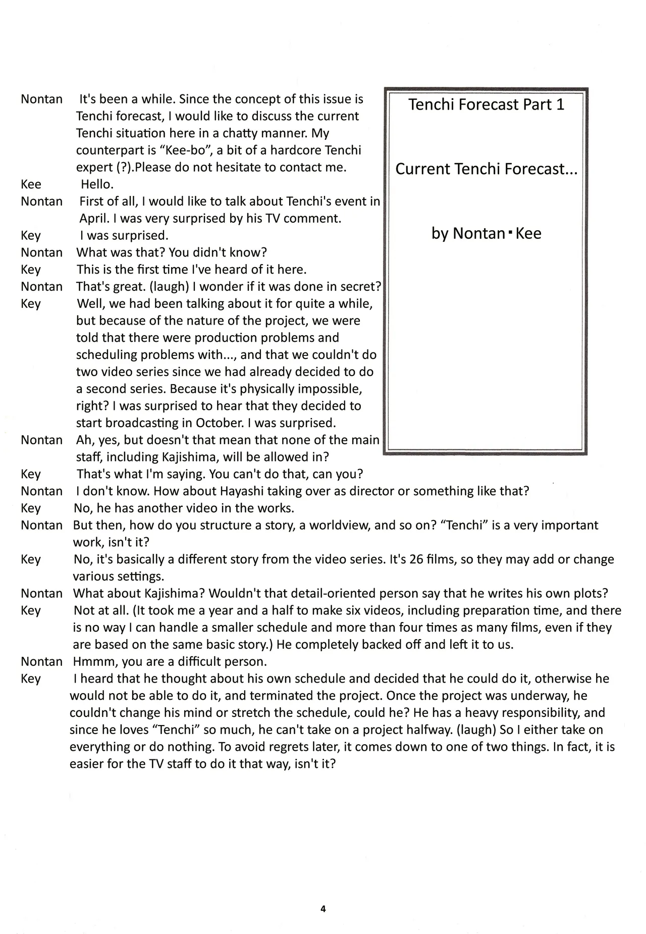 Nontan Keebo Tenchi Yohou Chapter 1 - page 5