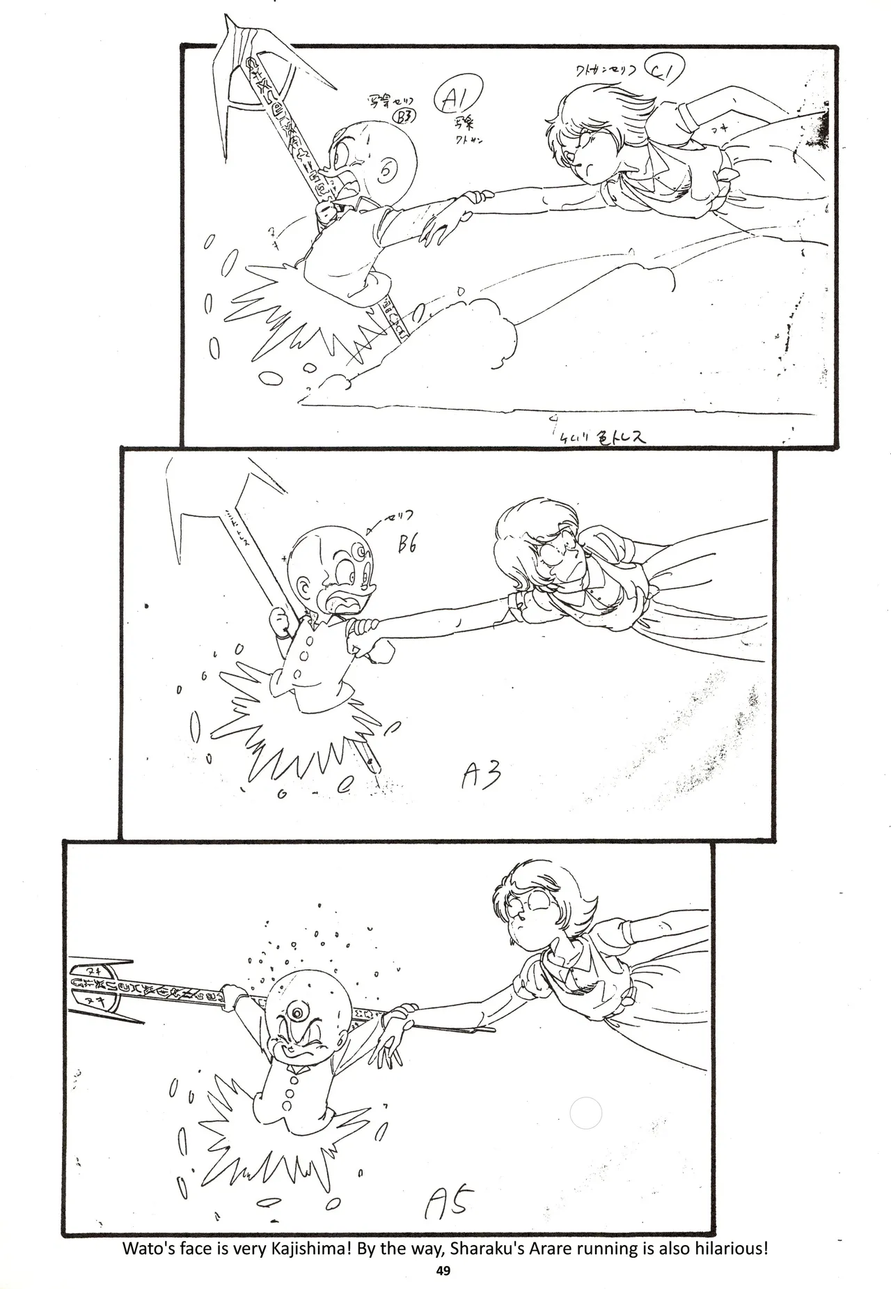 Nontan Keebo Tenchi Yohou Chapter 1 - page 50