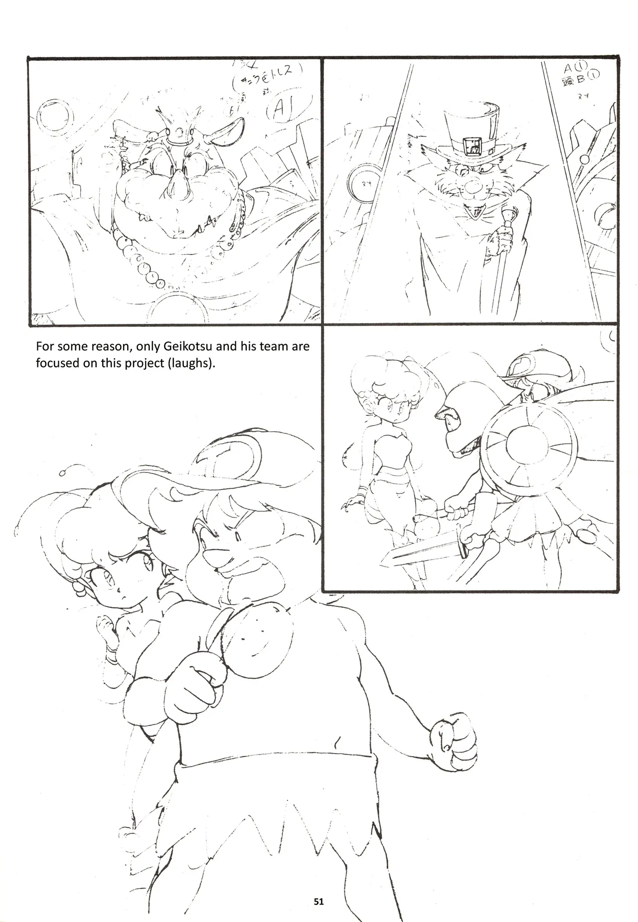 Nontan Keebo Tenchi Yohou Chapter 1 - page 52