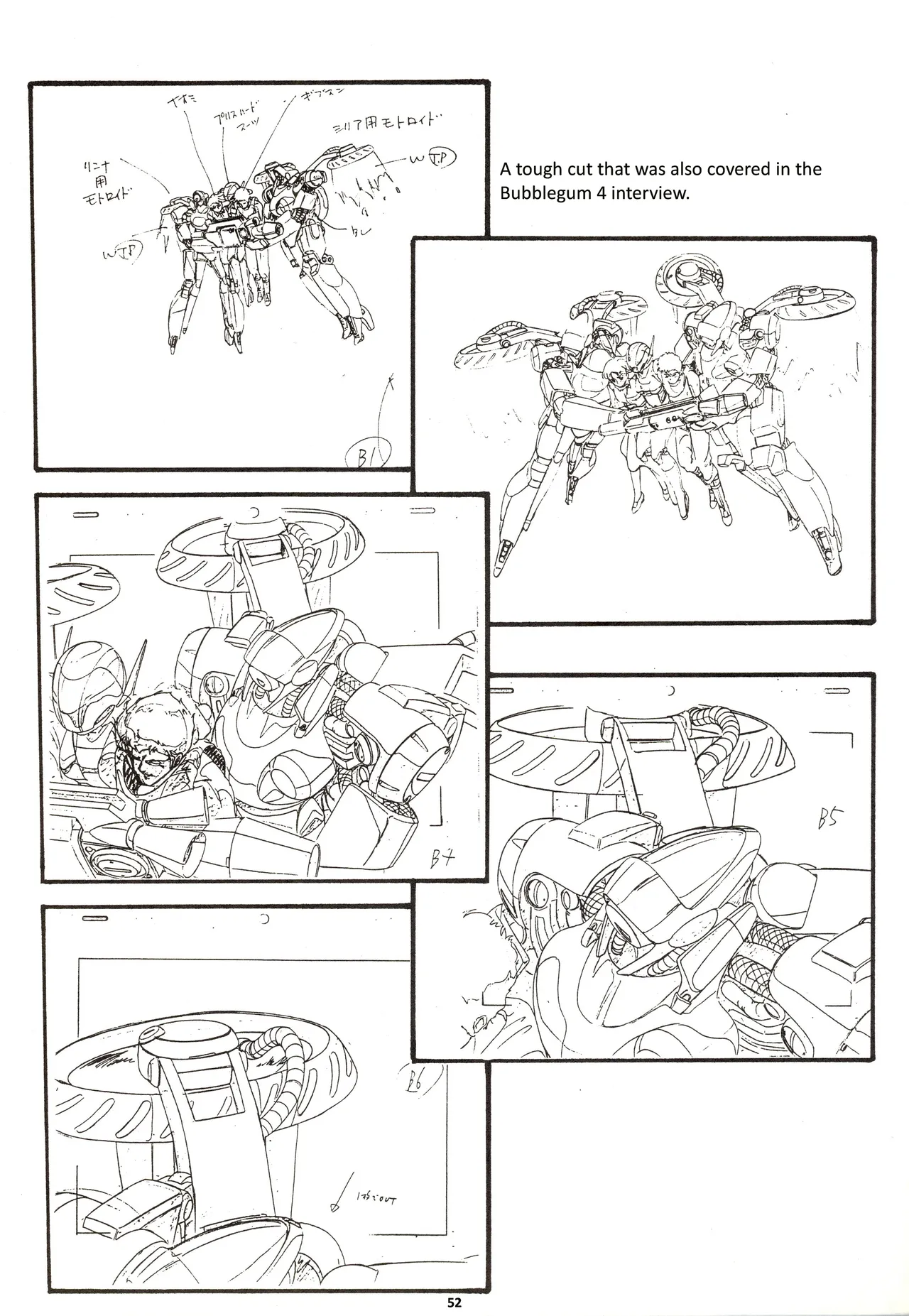 Nontan Keebo Tenchi Yohou Chapter 1 - page 53