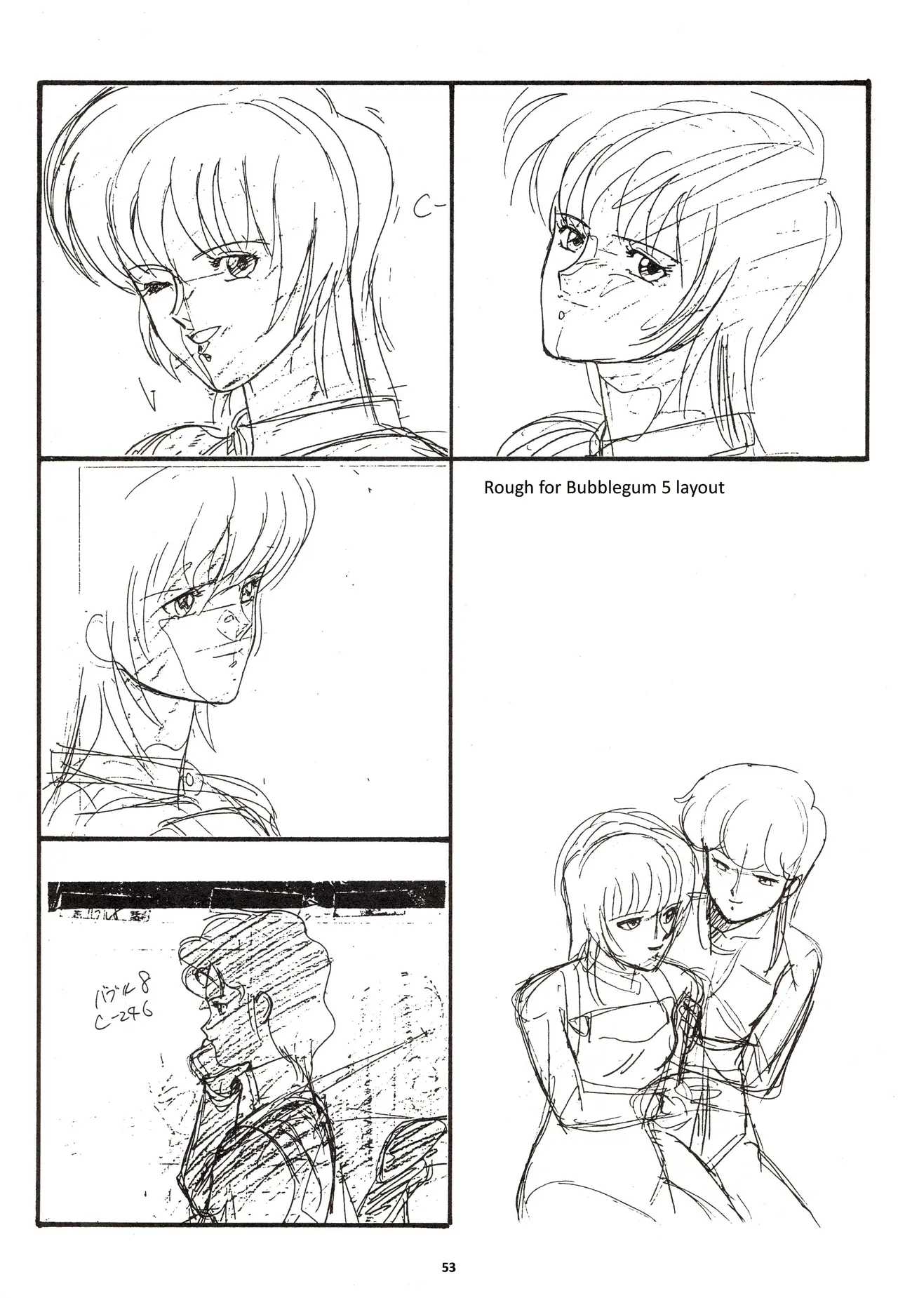 Nontan Keebo Tenchi Yohou Chapter 1 - page 54