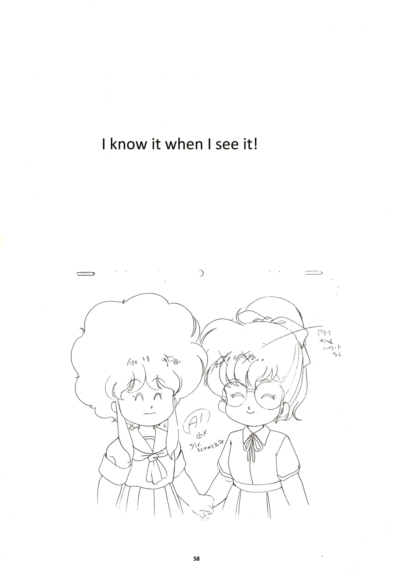 Nontan Keebo Tenchi Yohou Chapter 1 - page 59