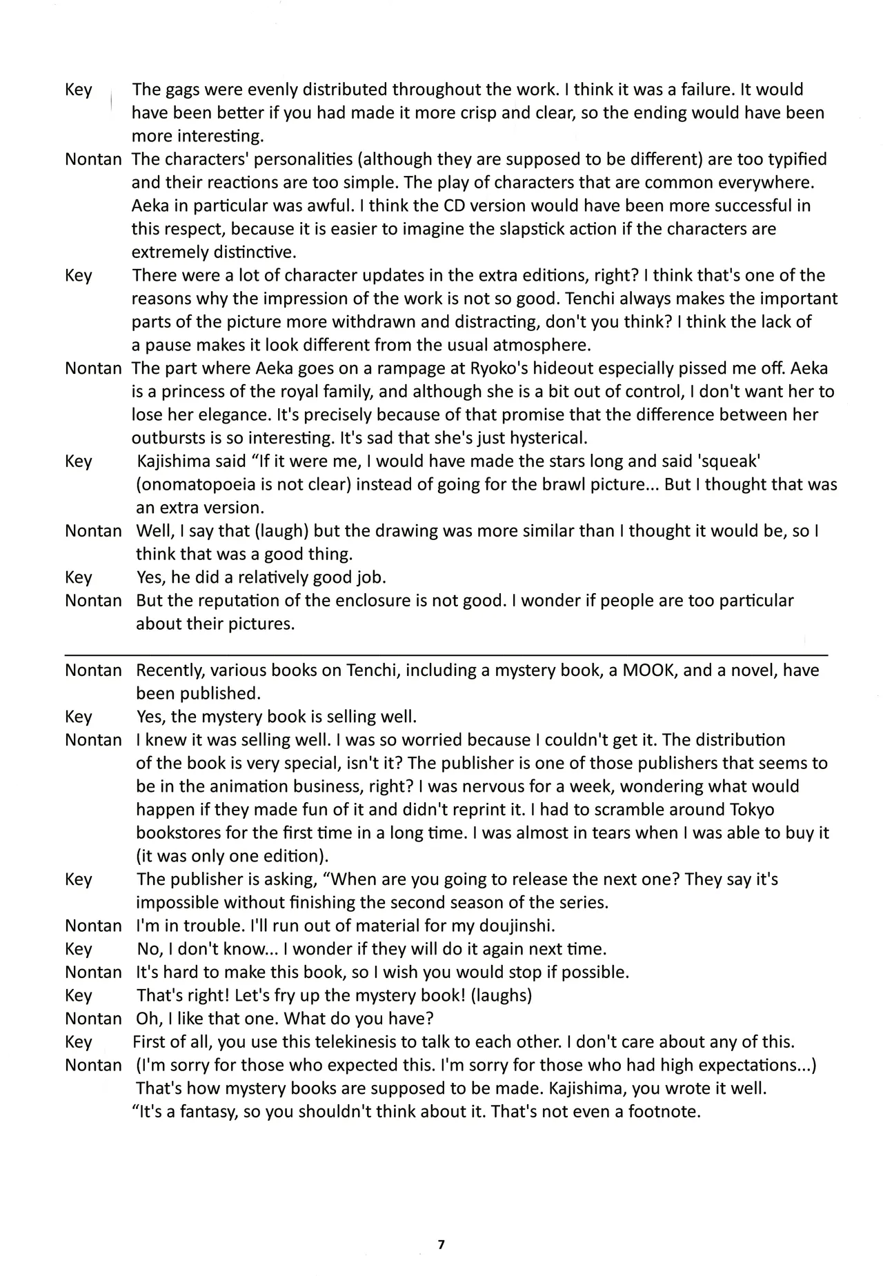 Nontan Keebo Tenchi Yohou Chapter 1 - page 8