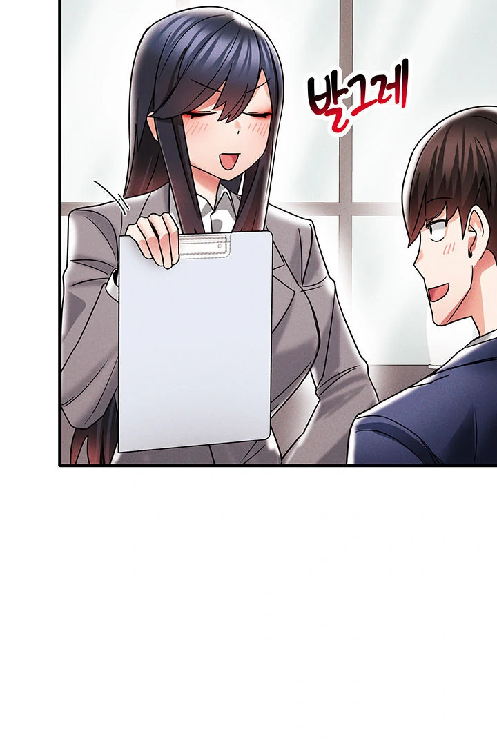 Relationship Reversal Button: Let's Make the Cold-Hearted Girl Obey Chapter 10 - page 50