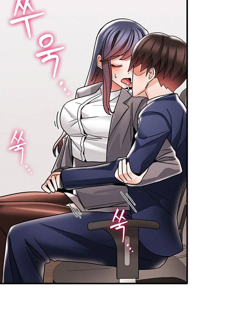 Relationship Reversal Button: Let's Make the Cold-Hearted Girl Obey Chapter 5 - page 56