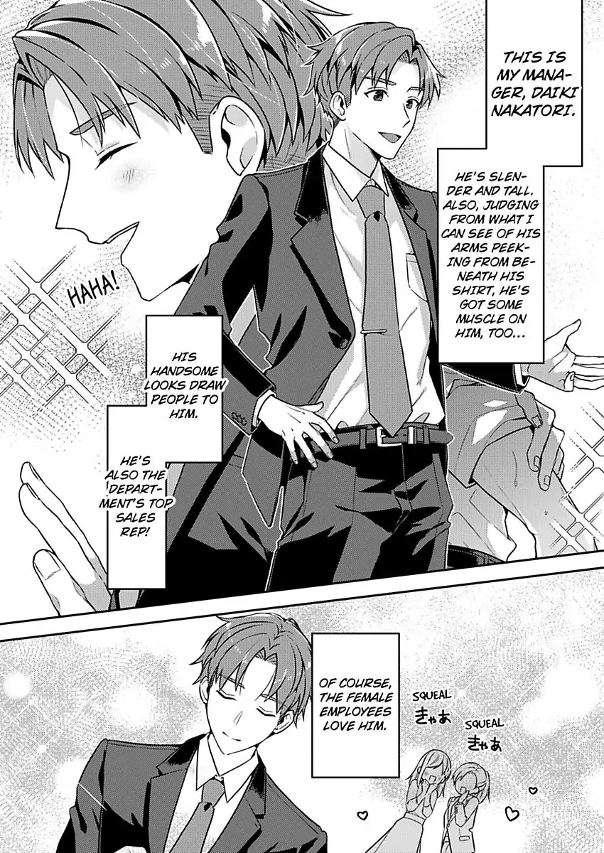 Abaichadamedesu Nakatorisan Sawayaka Joshi to Hentaidojin Purei (Official) Chapter 1 - page 10