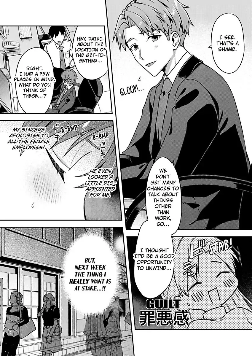 Abaichadamedesu Nakatorisan Sawayaka Joshi to Hentaidojin Purei (Official) Chapter 1 - page 12