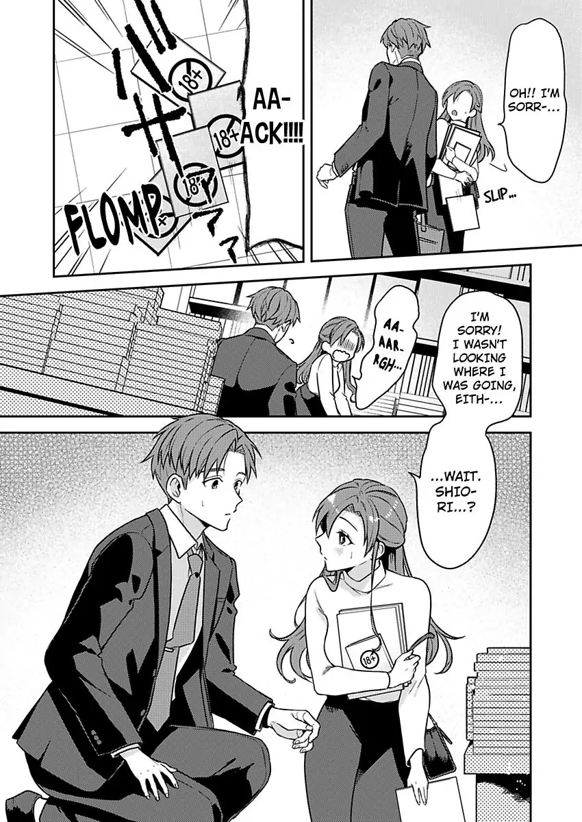 Abaichadamedesu Nakatorisan Sawayaka Joshi to Hentaidojin Purei (Official) Chapter 1 - page 14