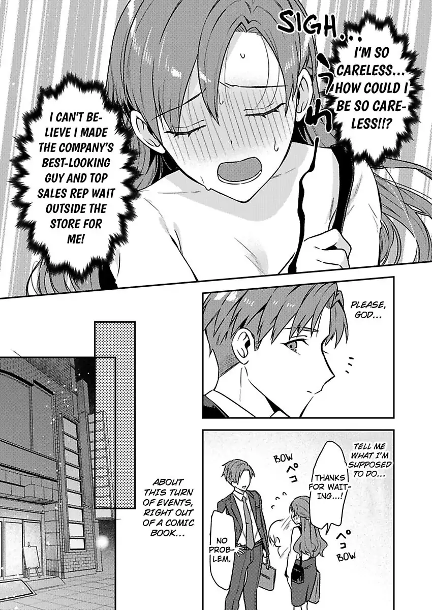 Abaichadamedesu Nakatorisan Sawayaka Joshi to Hentaidojin Purei (Official) Chapter 1 - page 17