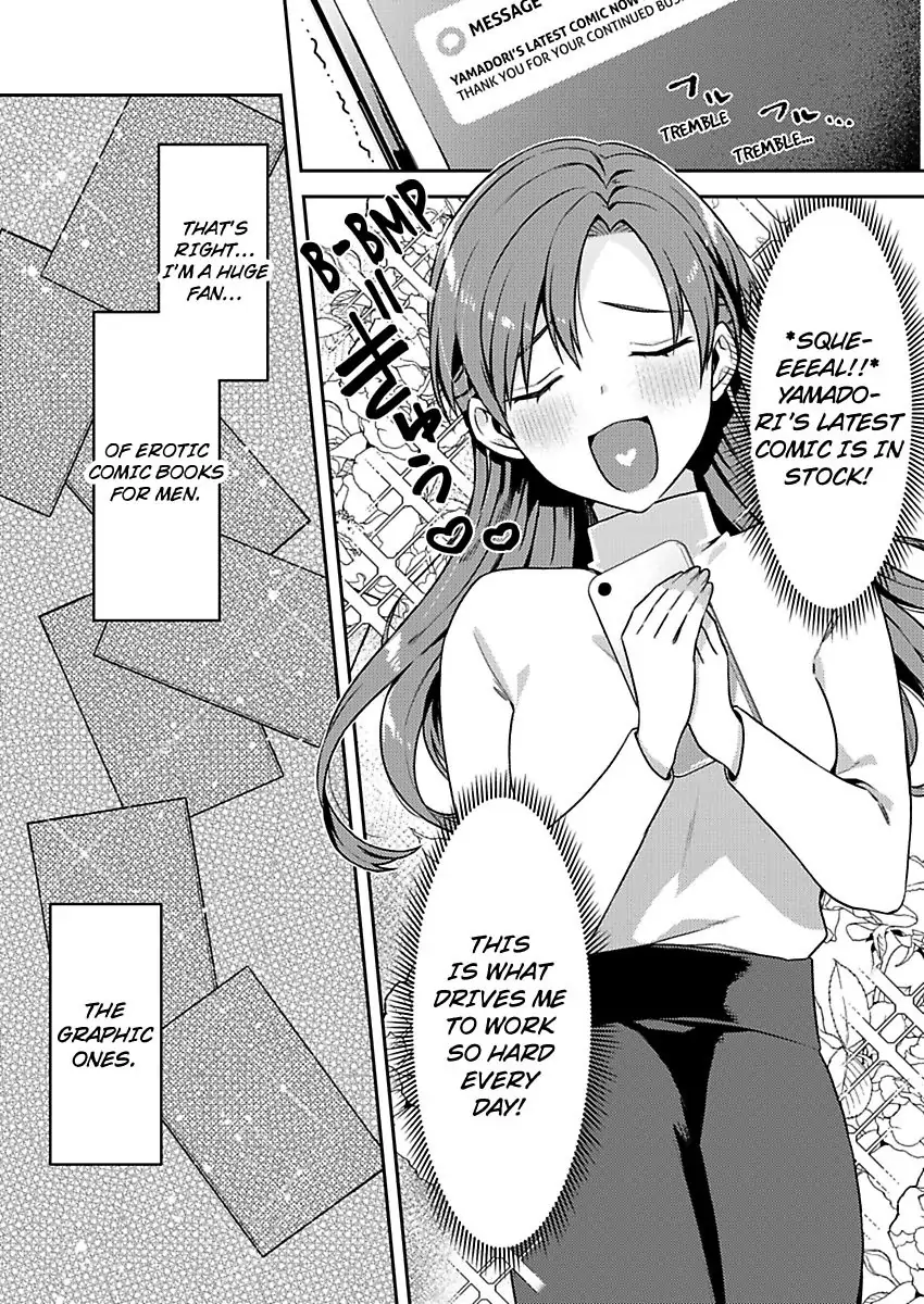 Abaichadamedesu Nakatorisan Sawayaka Joshi to Hentaidojin Purei (Official) Chapter 1 - page 7