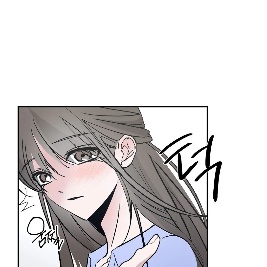 Shall I Pierce It For You? | Jealov Chapter 1 - page 104