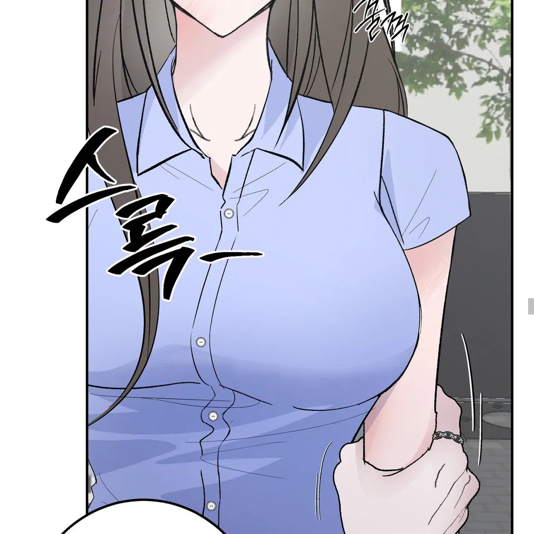 Shall I Pierce It For You? | Jealov Chapter 1 - page 106