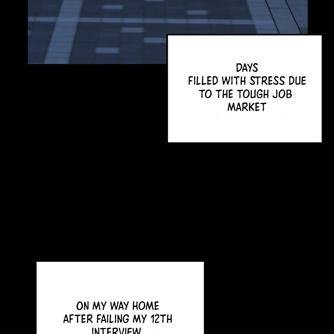 Shall I Pierce It For You? | Jealov Chapter 1 - page 11