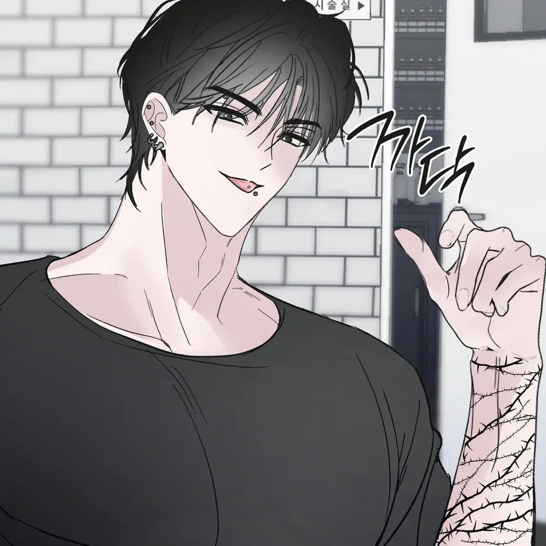 Shall I Pierce It For You? | Jealov Chapter 1 - page 129