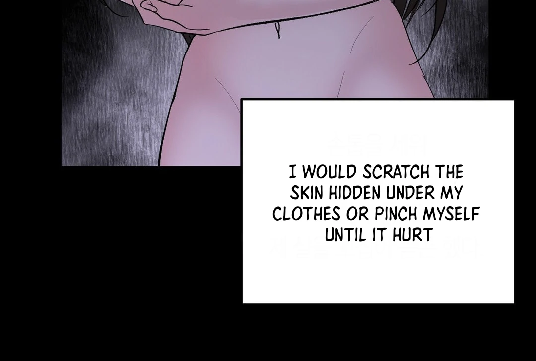 Shall I Pierce It For You? | Jealov Chapter 1 - page 17