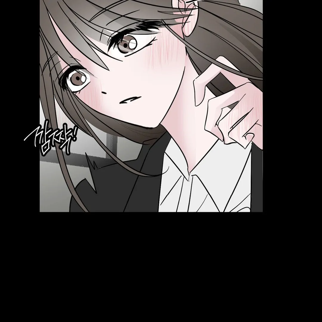 Shall I Pierce It For You? | Jealov Chapter 1 - page 23