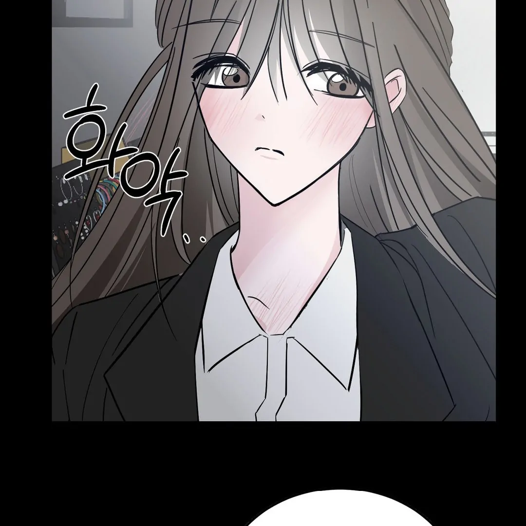 Shall I Pierce It For You? | Jealov Chapter 1 - page 26