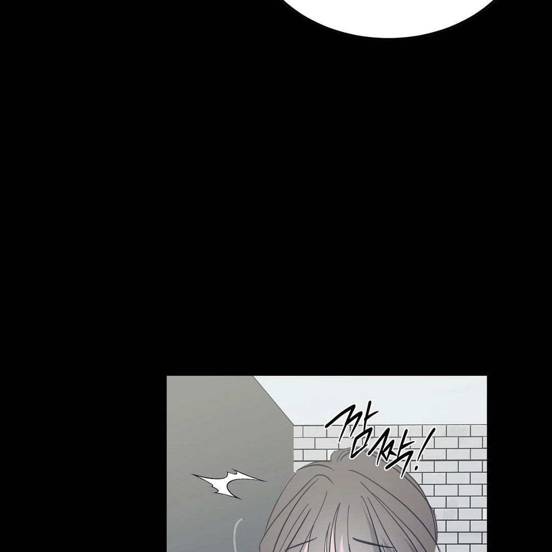 Shall I Pierce It For You? | Jealov Chapter 1 - page 34