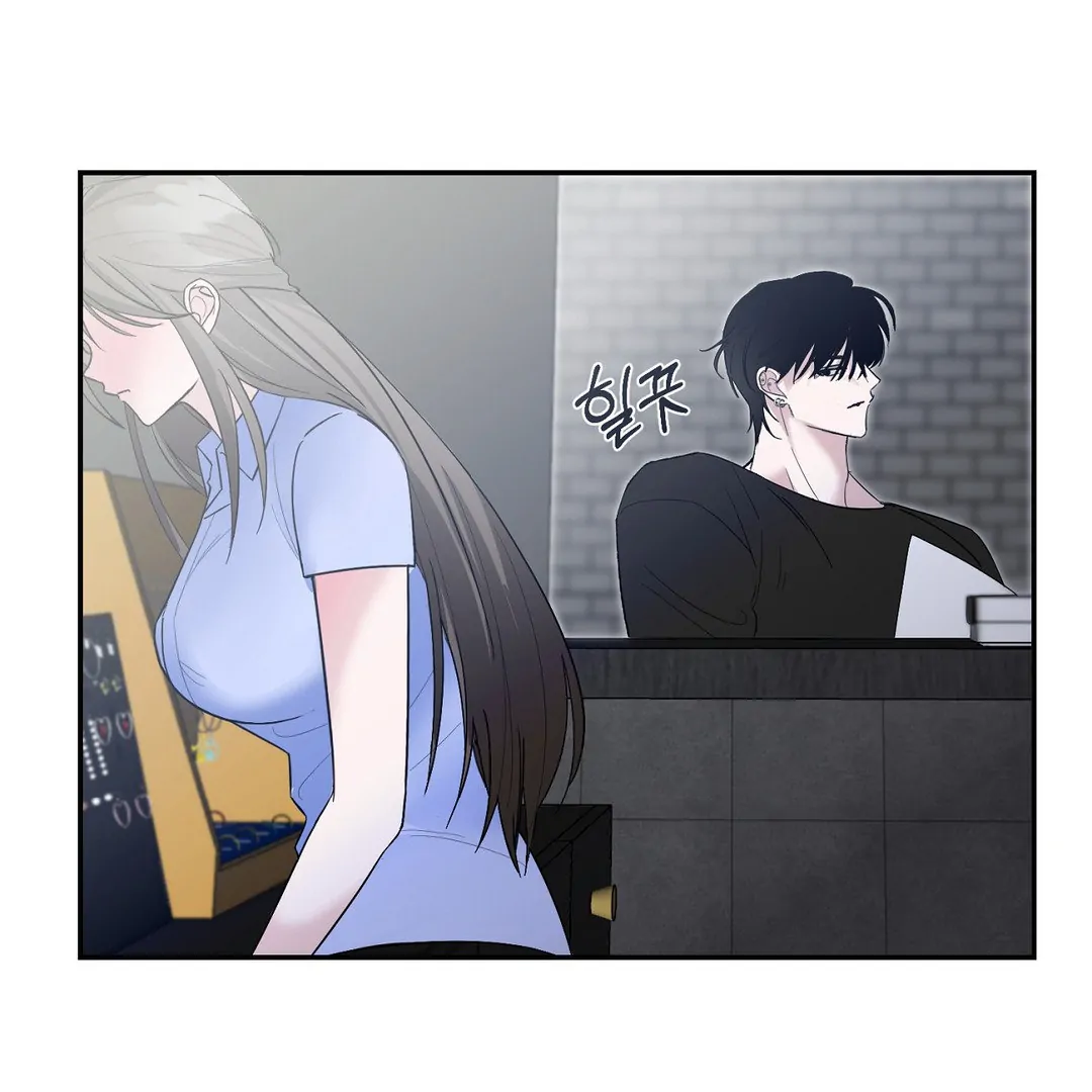 Shall I Pierce It For You? | Jealov Chapter 1 - page 3