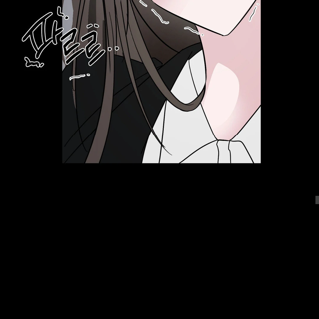 Shall I Pierce It For You? | Jealov Chapter 1 - page 43