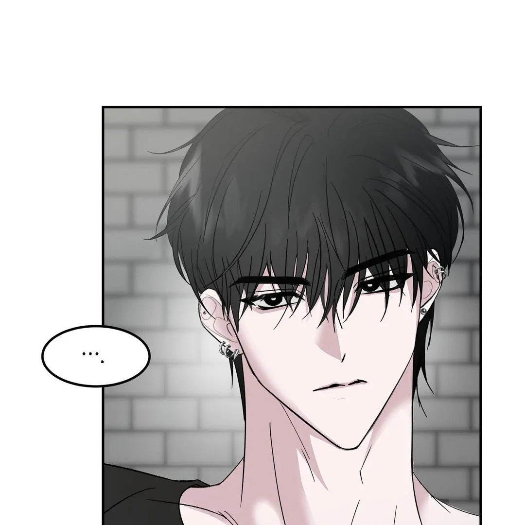 Shall I Pierce It For You? | Jealov Chapter 1 - page 4