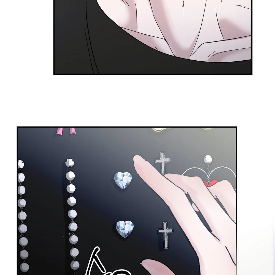 Shall I Pierce It For You? | Jealov Chapter 1 - page 5