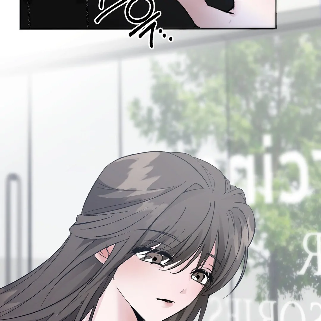 Shall I Pierce It For You? | Jealov Chapter 1 - page 6