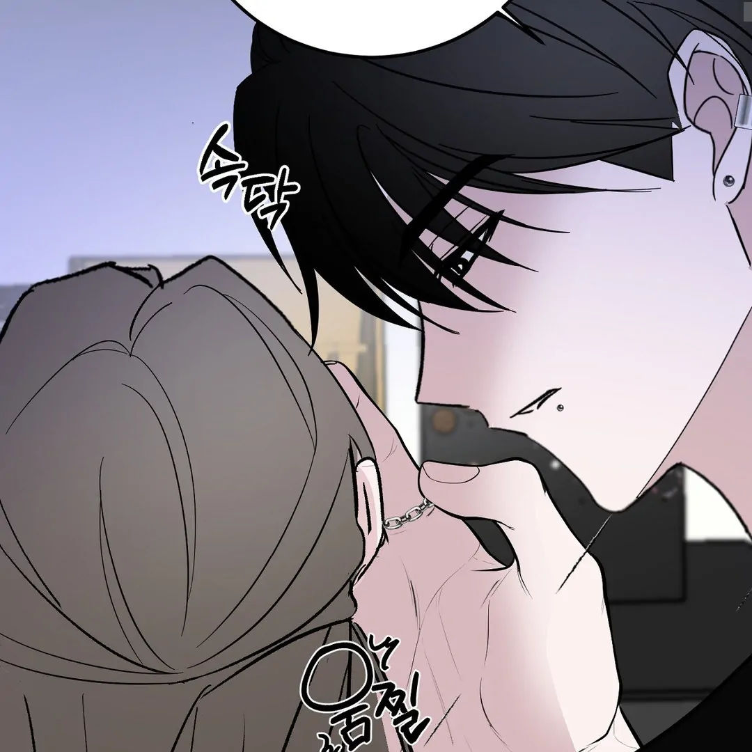 Shall I Pierce It For You? | Jealov Chapter 1 - page 75