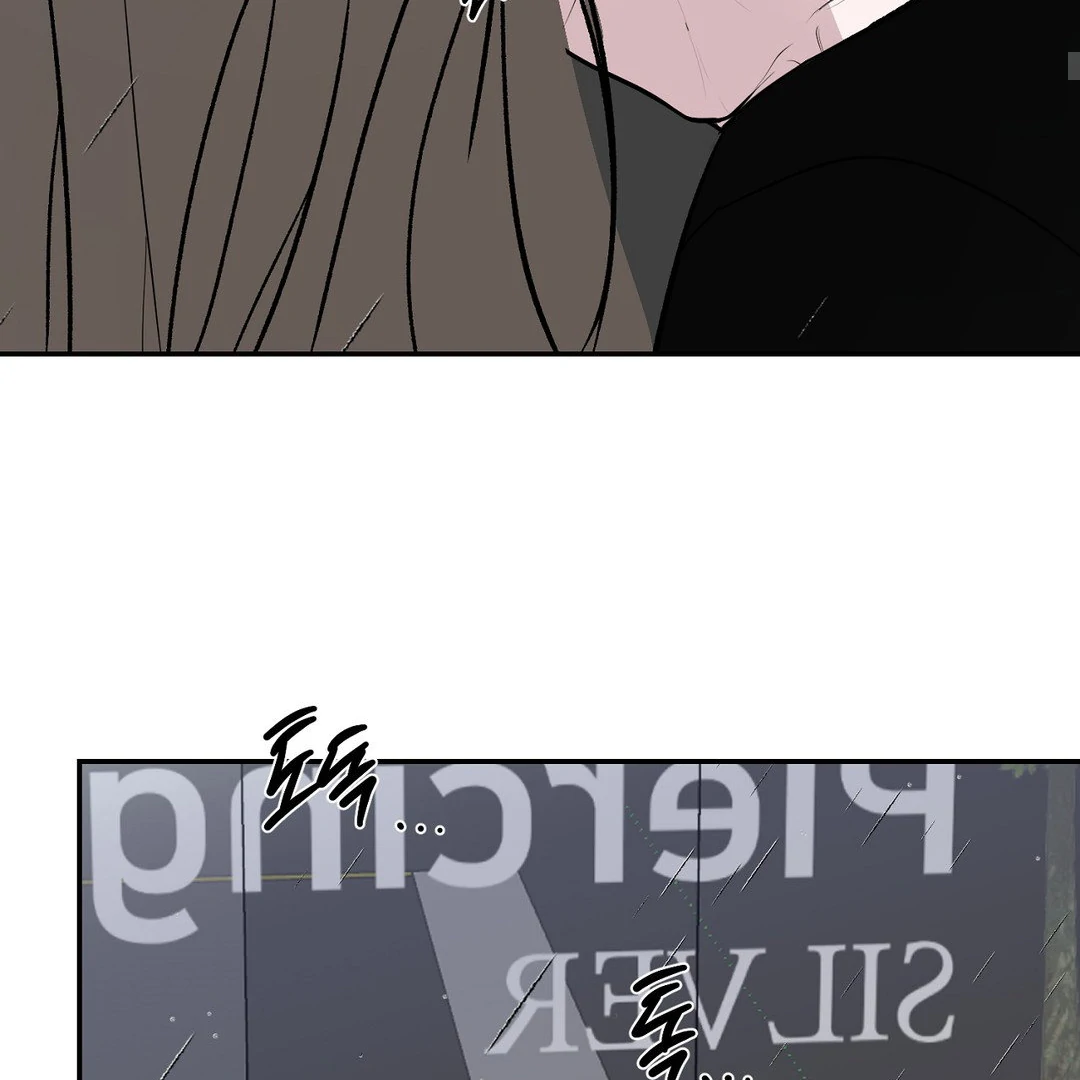 Shall I Pierce It For You? | Jealov Chapter 1 - page 76