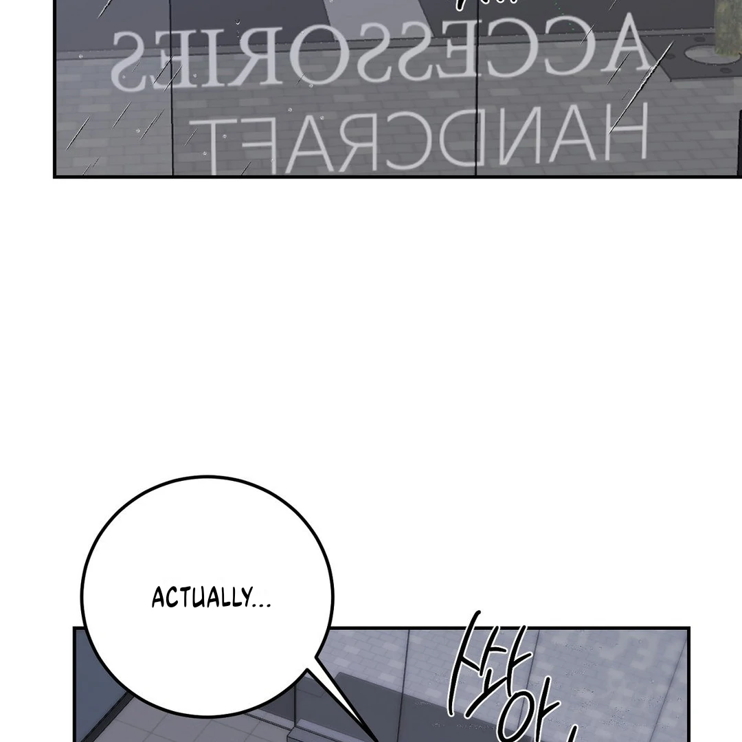 Shall I Pierce It For You? | Jealov Chapter 1 - page 77