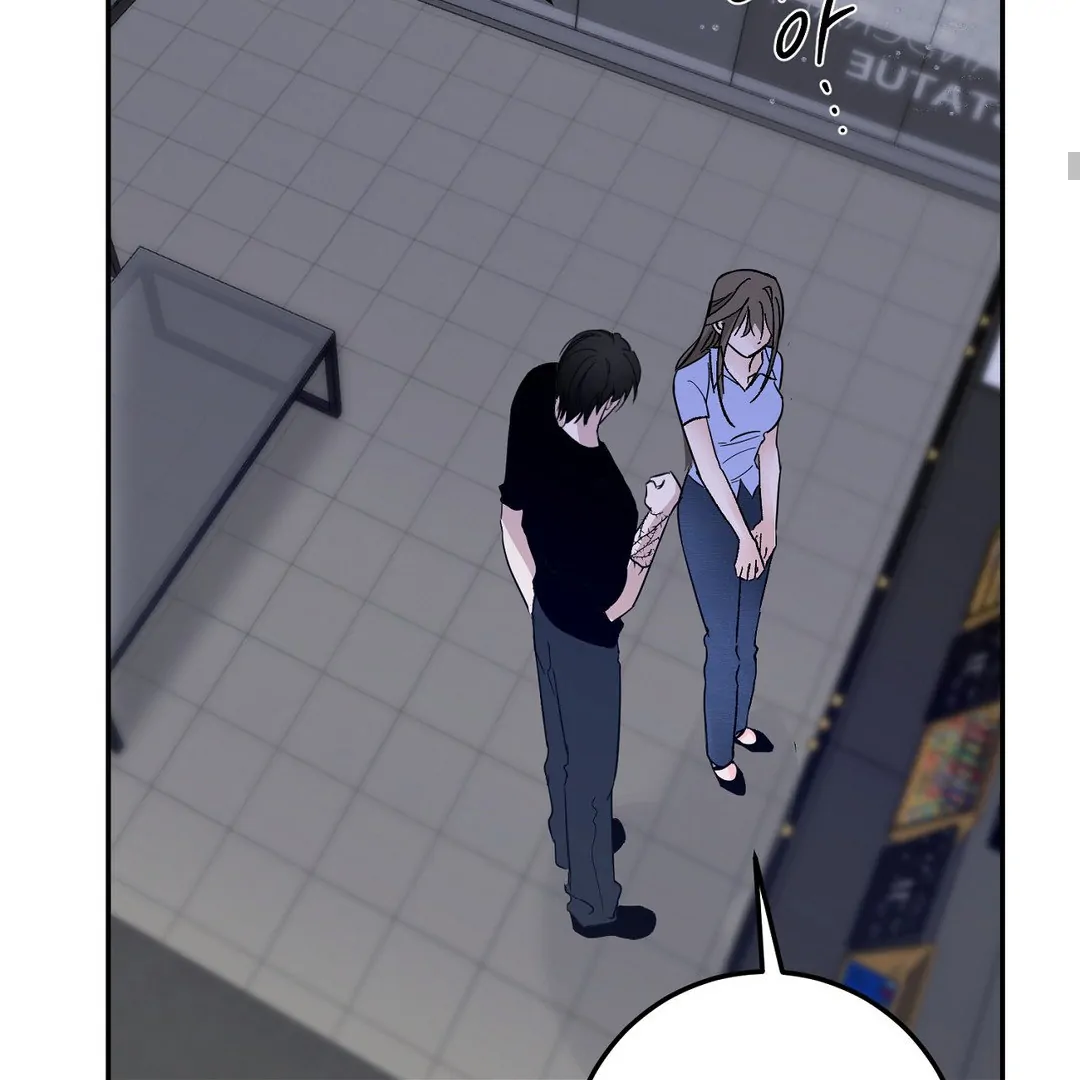 Shall I Pierce It For You? | Jealov Chapter 1 - page 78