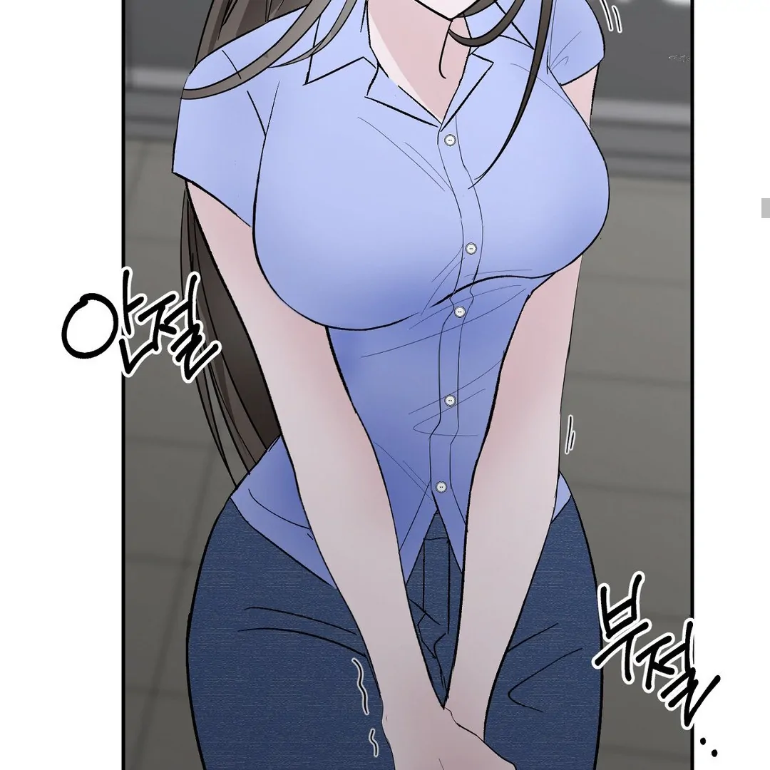 Shall I Pierce It For You? | Jealov Chapter 1 - page 80