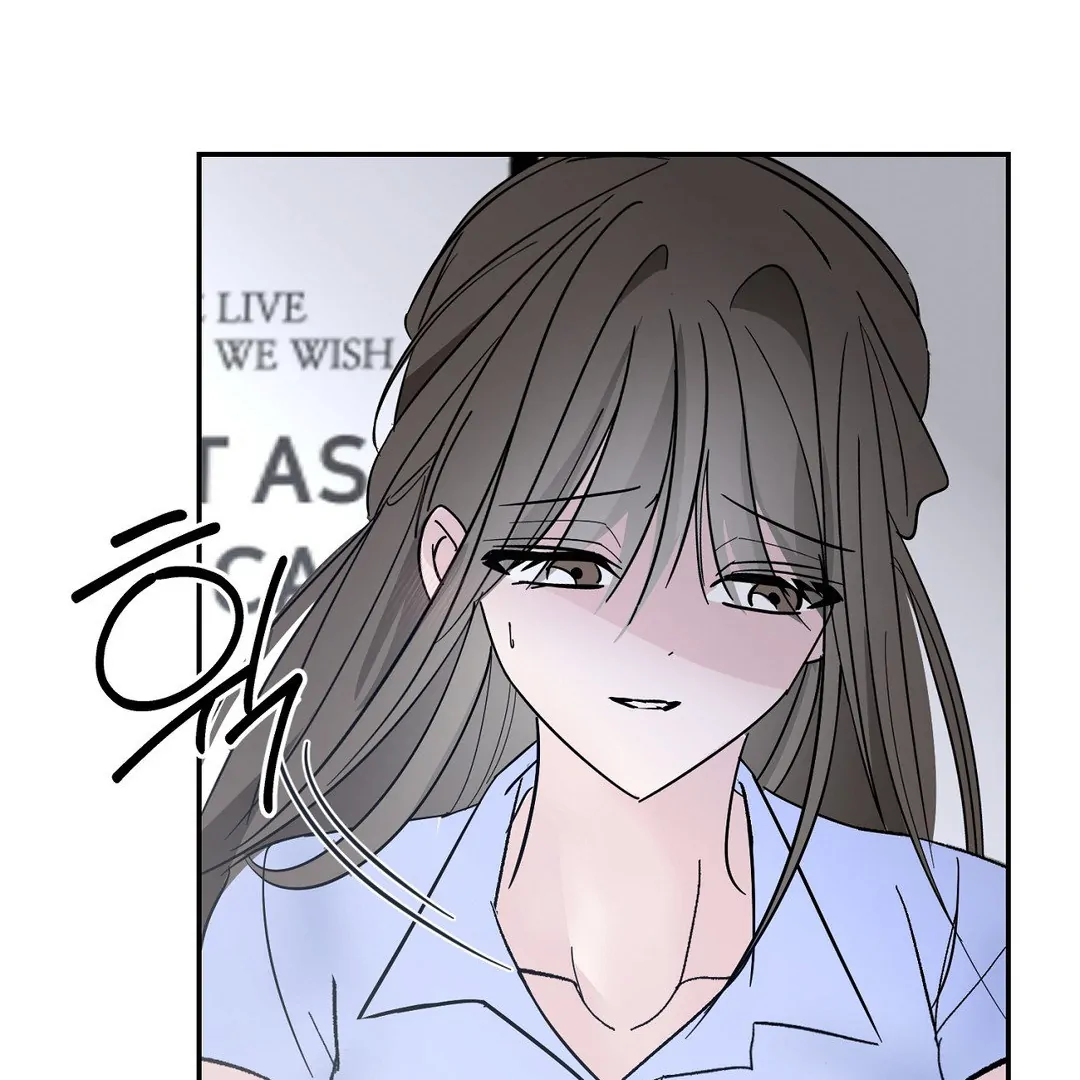 Shall I Pierce It For You? | Jealov Chapter 1 - page 83