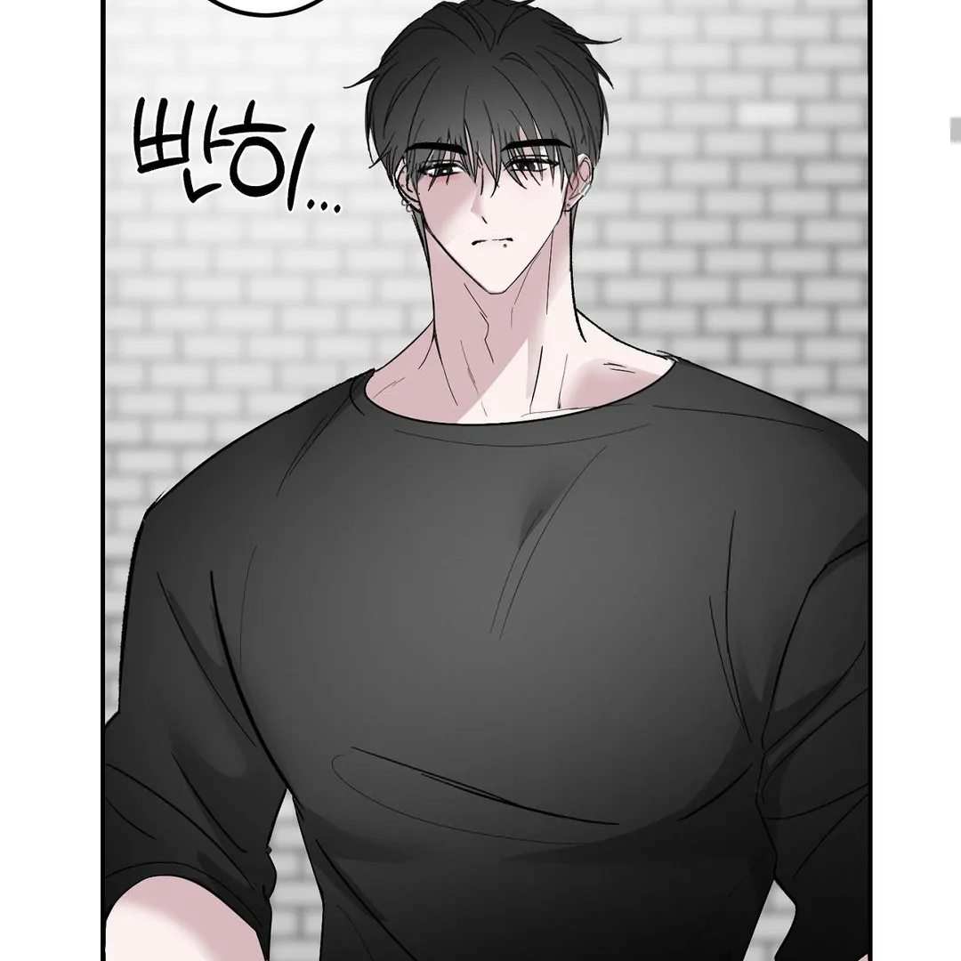 Shall I Pierce It For You? | Jealov Chapter 1 - page 85