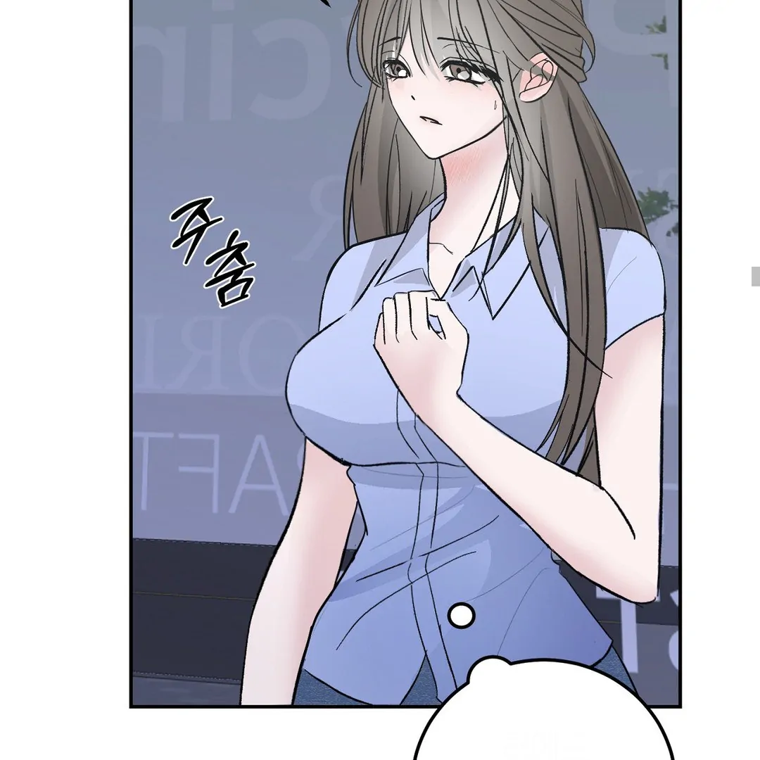 Shall I Pierce It For You? | Jealov Chapter 1 - page 90