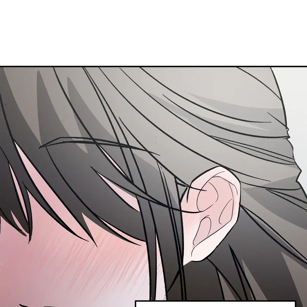 Shall I Pierce It For You? | Jealov Chapter 1 - page 96