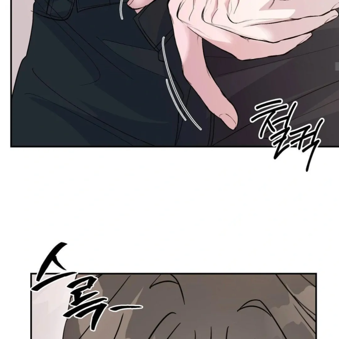 Shall I Pierce It For You? | Jealov Chapter 2 - page 100