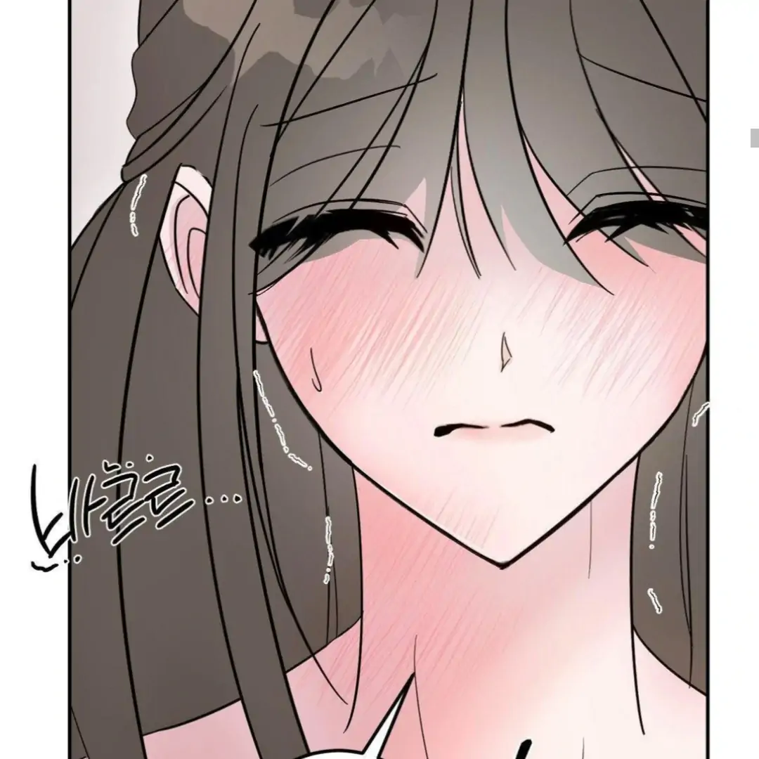 Shall I Pierce It For You? | Jealov Chapter 2 - page 101