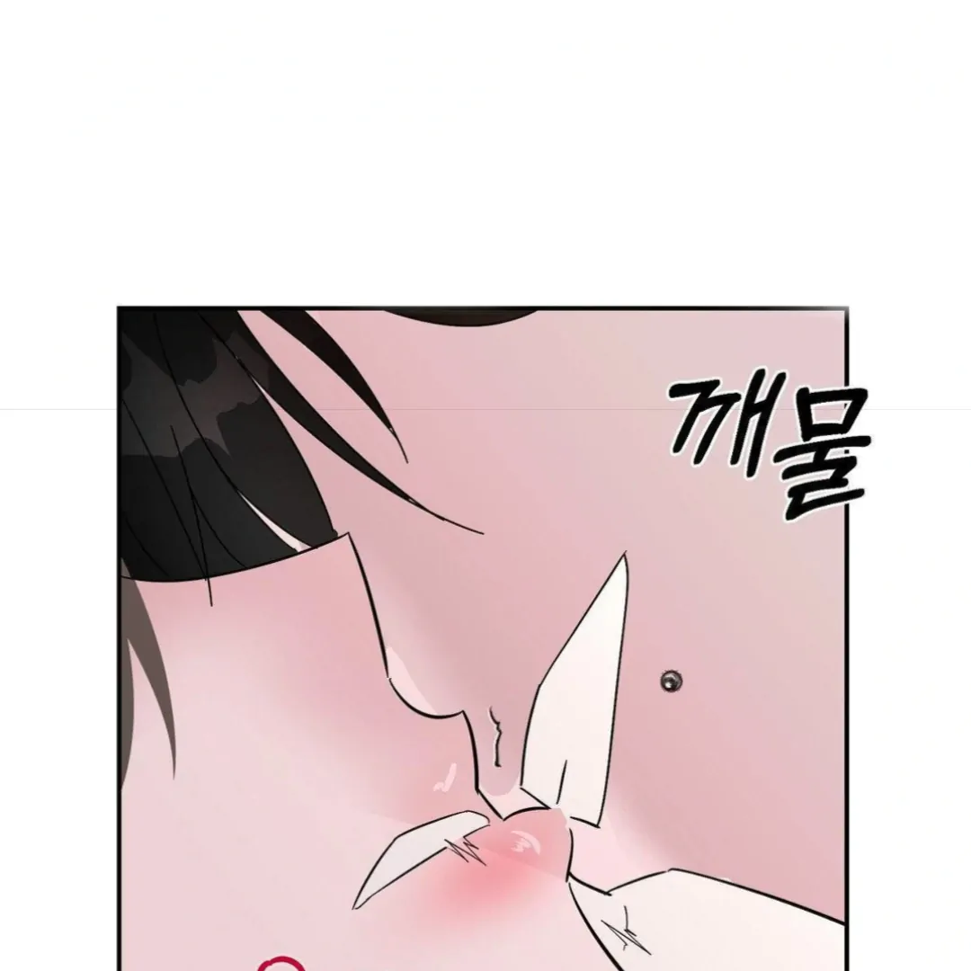 Shall I Pierce It For You? | Jealov Chapter 2 - page 107