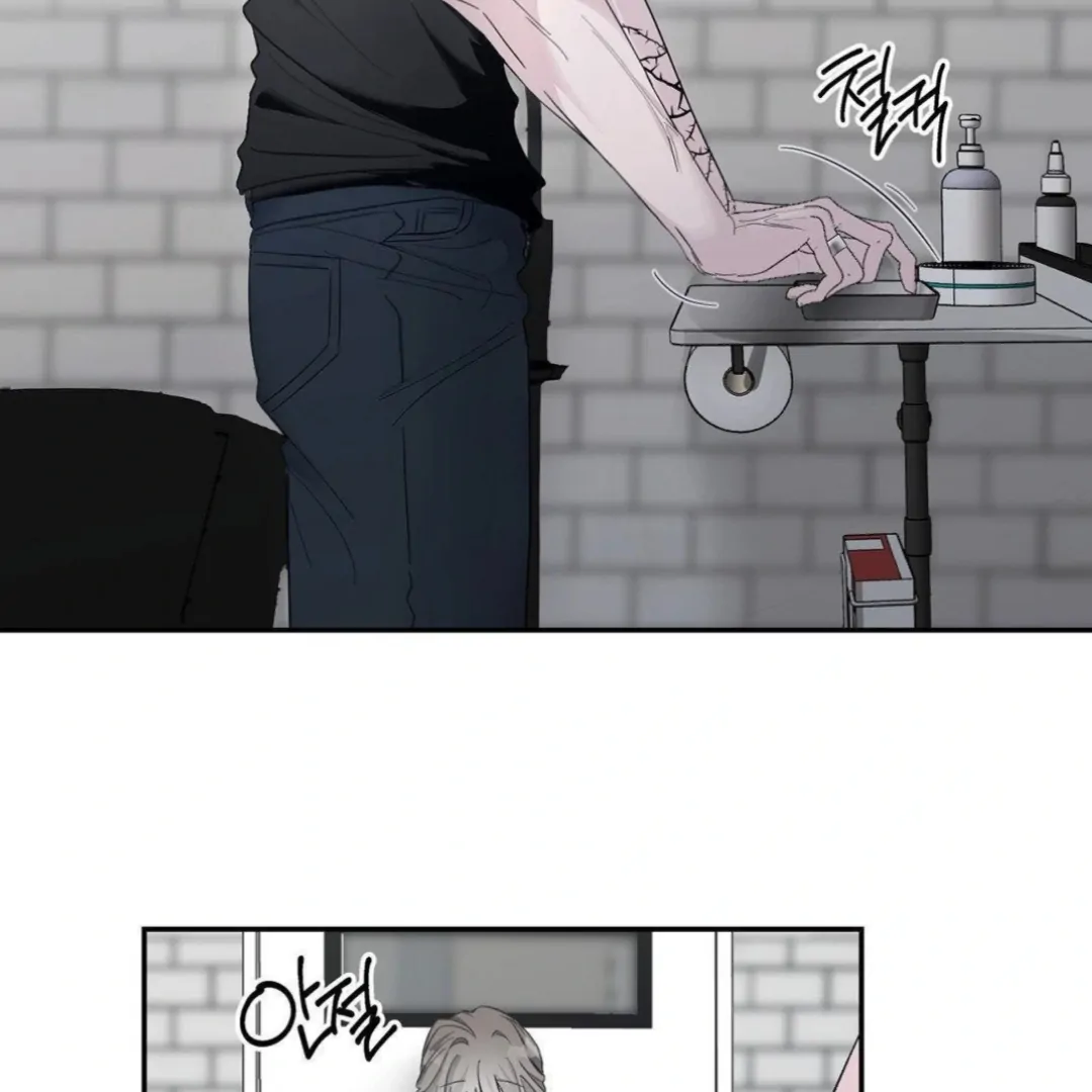 Shall I Pierce It For You? | Jealov Chapter 2 - page 10