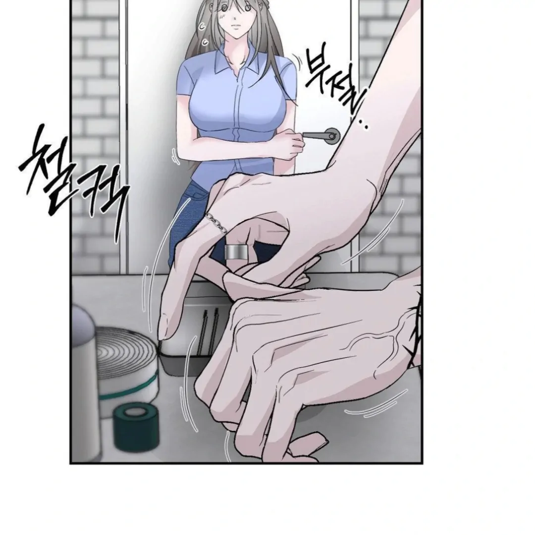 Shall I Pierce It For You? | Jealov Chapter 2 - page 11