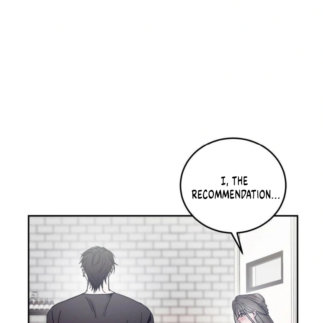 Shall I Pierce It For You? | Jealov Chapter 2 - page 12