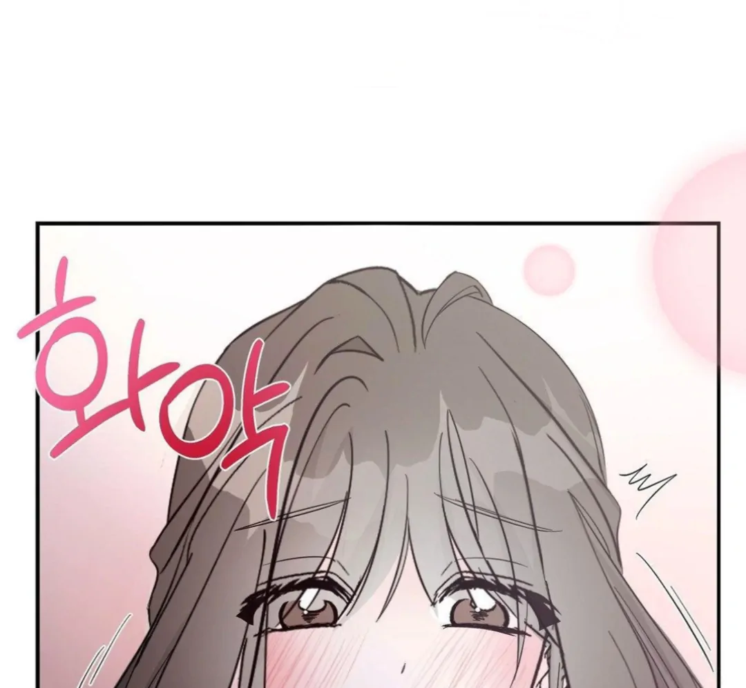 Shall I Pierce It For You? | Jealov Chapter 2 - page 17