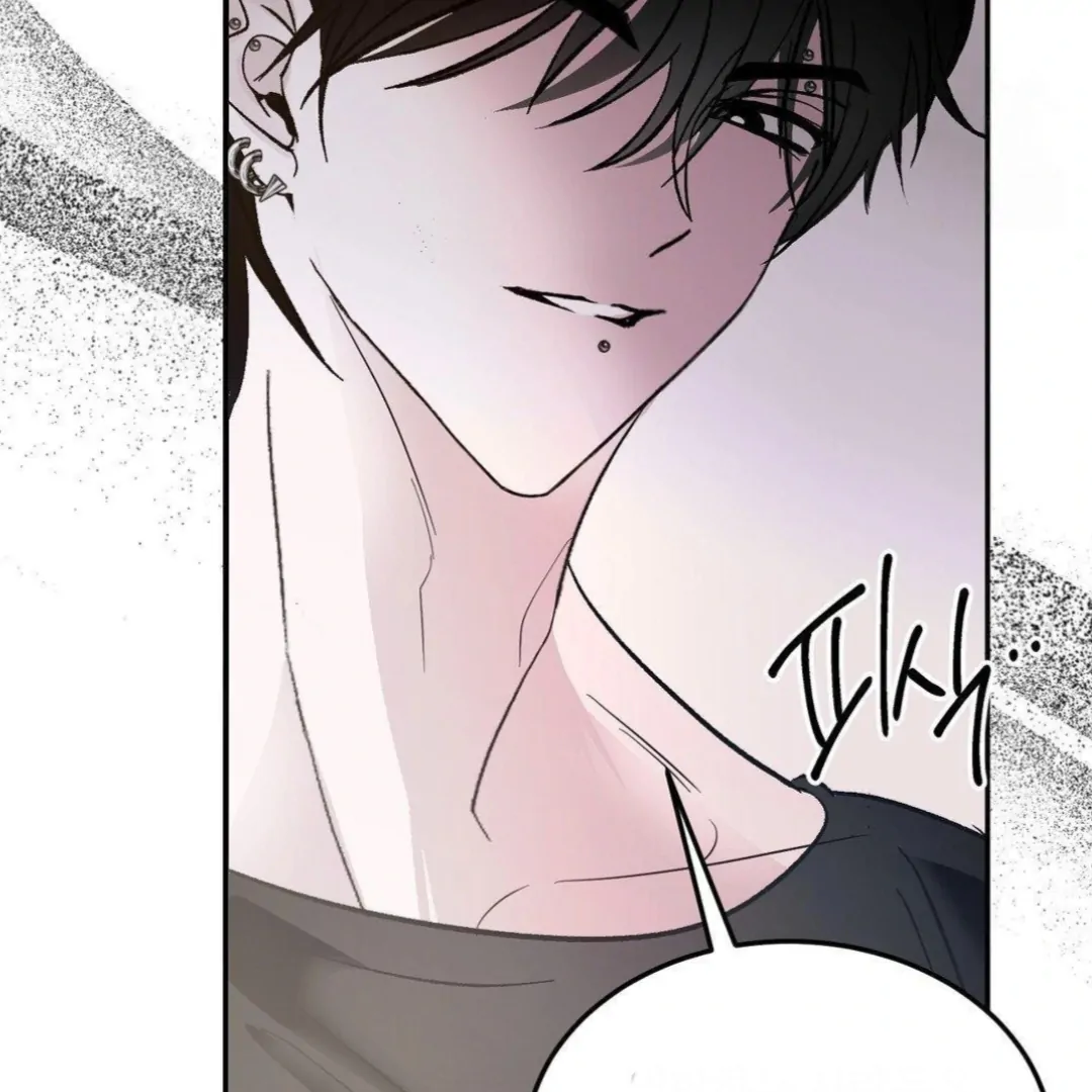 Shall I Pierce It For You? | Jealov Chapter 2 - page 22