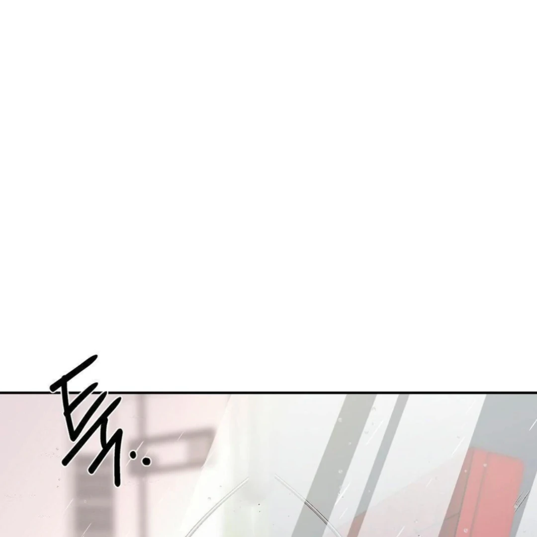 Shall I Pierce It For You? | Jealov Chapter 2 - page 2