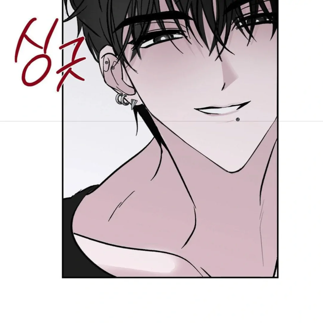 Shall I Pierce It For You? | Jealov Chapter 2 - page 32