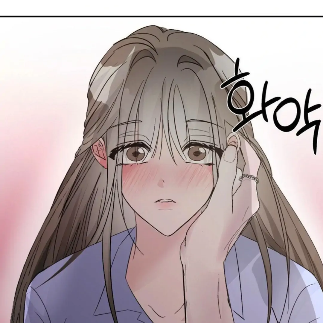 Shall I Pierce It For You? | Jealov Chapter 2 - page 33