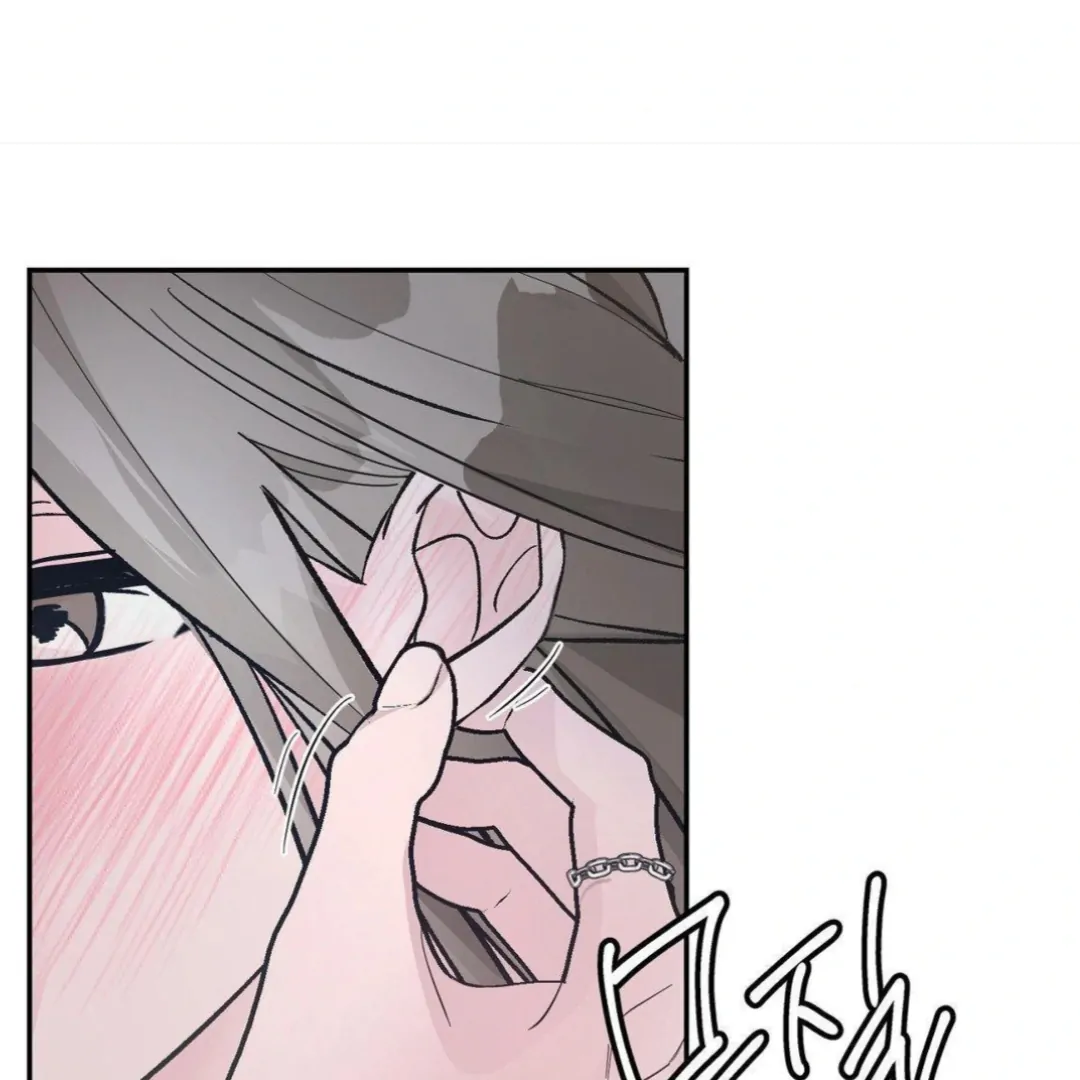 Shall I Pierce It For You? | Jealov Chapter 2 - page 36