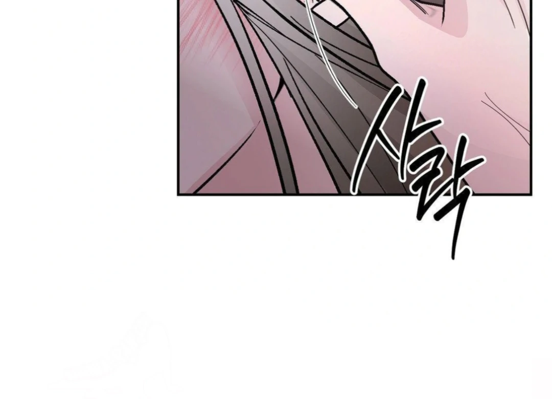 Shall I Pierce It For You? | Jealov Chapter 2 - page 38